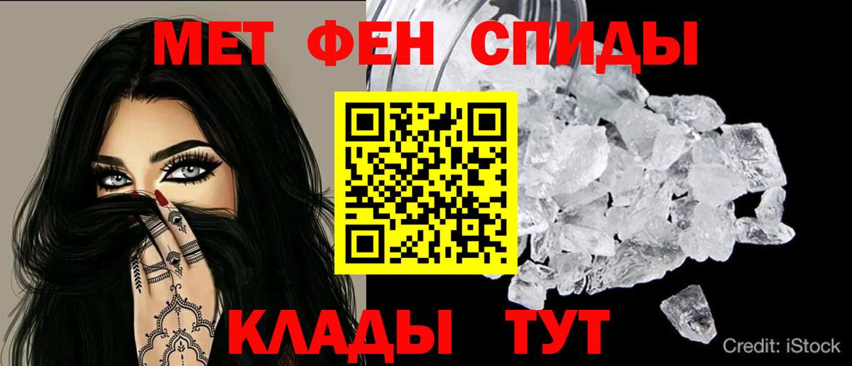 Амфетамин Premium Санкт-Петербург