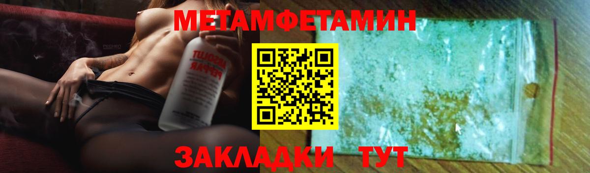 Amphetamine 97%  Амфетамин  Санкт-Петербург  Amphetamine  Вход с VPN 