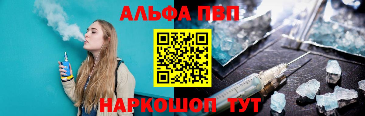 A PVP VHQ Санкт-Петербург