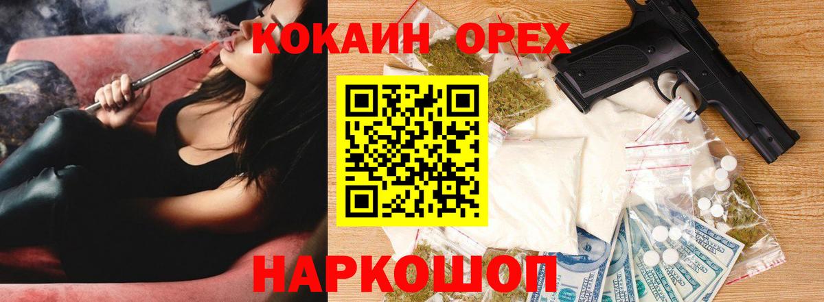 Кокаин Боливия  Вход с VPN  КОКАИН VHQ  Санкт-Петербург 