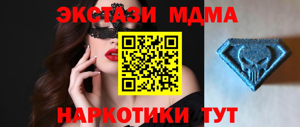 Экстази louis Vuitton  Экстази Punisher  Санкт-Петербург  Вход с VPN 