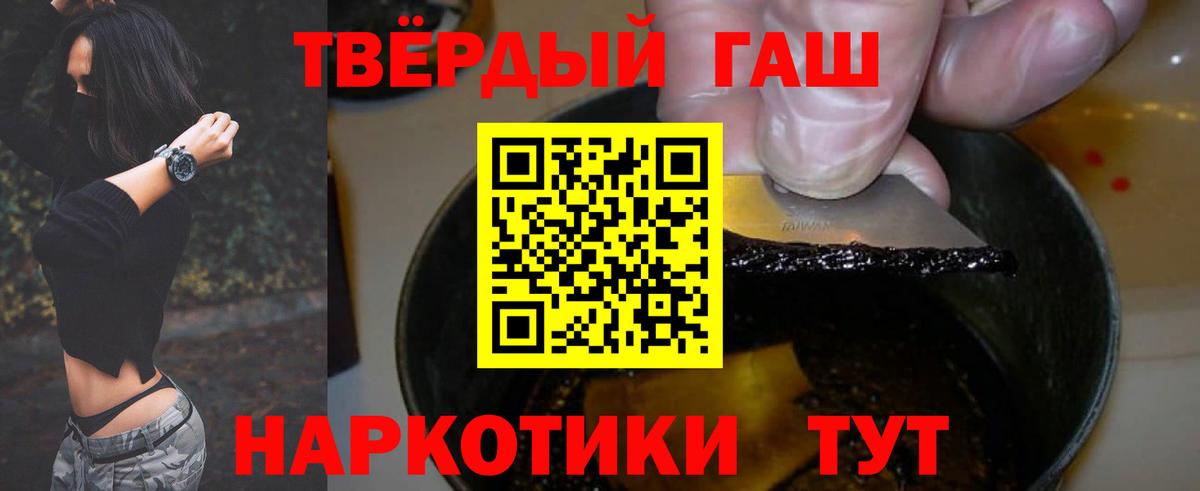 Санкт-Петербург  Гашиш Изолятор  ГАШИШ  Вход с VPN 