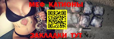 меф VHQ Гатчина