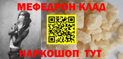 меф VHQ Гатчина