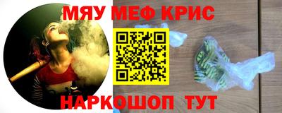 мдма Гагарин