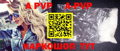 меф VHQ Гатчина