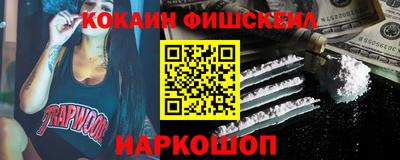 меф VHQ Гатчина