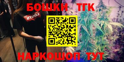 меф VHQ Гатчина