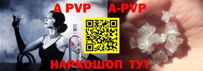 меф VHQ Гатчина