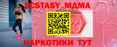 мдма Гагарин