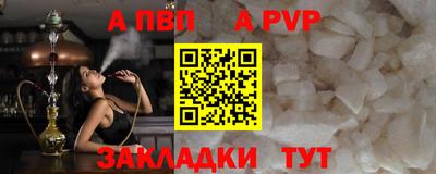 меф VHQ Гатчина