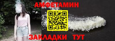 меф VHQ Гатчина