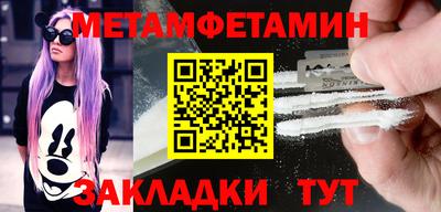 меф VHQ Гатчина