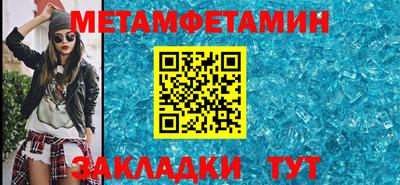 мдма Гагарин