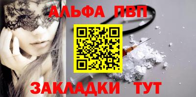 меф VHQ Гатчина