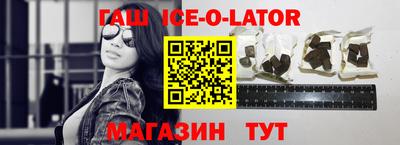 дживик Сланцы