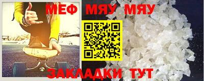 мдма Гагарин