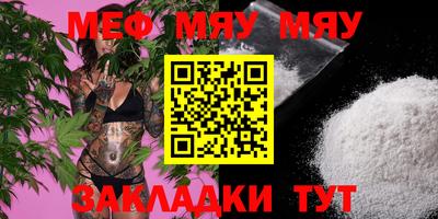 мдма Гагарин