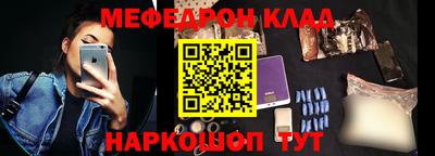 мдма Гагарин