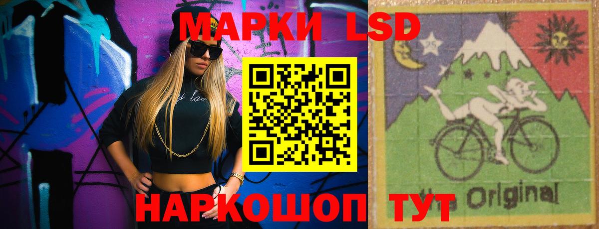 ЛСД экстази ecstasy  Лсд 25 экстази ecstasy  Санкт-Петербург  Вход с VPN 