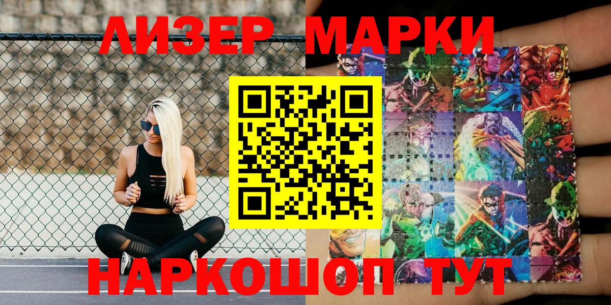 Экстази  Санкт-Петербург  Вход с VPN  ГАШ  МЕФ   МАРИХУАНА  КЕТАМИН 