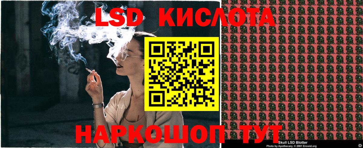 Наркотические марки 1,8мг Санкт-Петербург