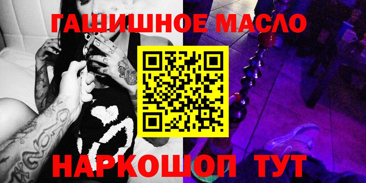 Дистиллят ТГК концентрат Санкт-Петербург
