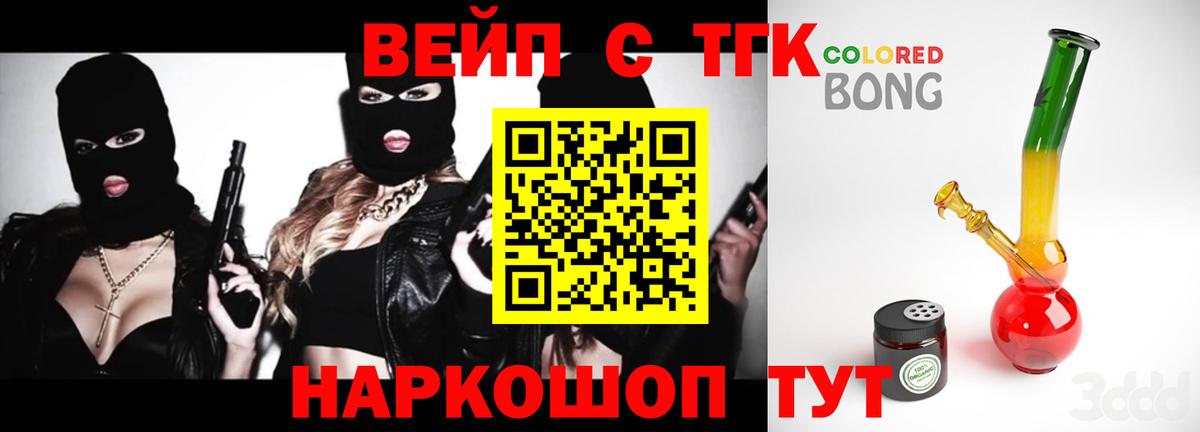 Канабис Санкт-Петербург
