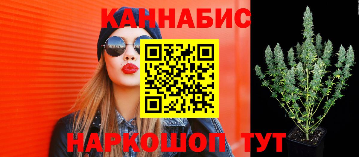 МАРИХУАНА марихуана  Вход с VPN  Бошки Шишки план  Санкт-Петербург  Бошки марихуана Bruce Banner  Канабис MAZAR 